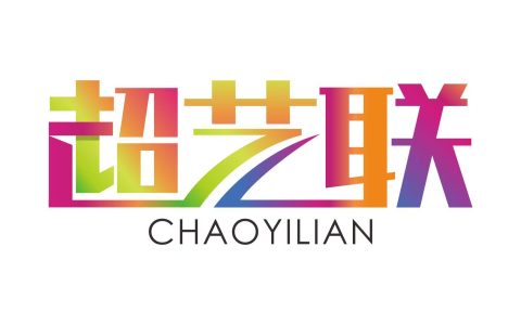 天津美术学院海外师资交流基地落地英国伯明翰城市大学中国视觉艺术中心（CCVA）