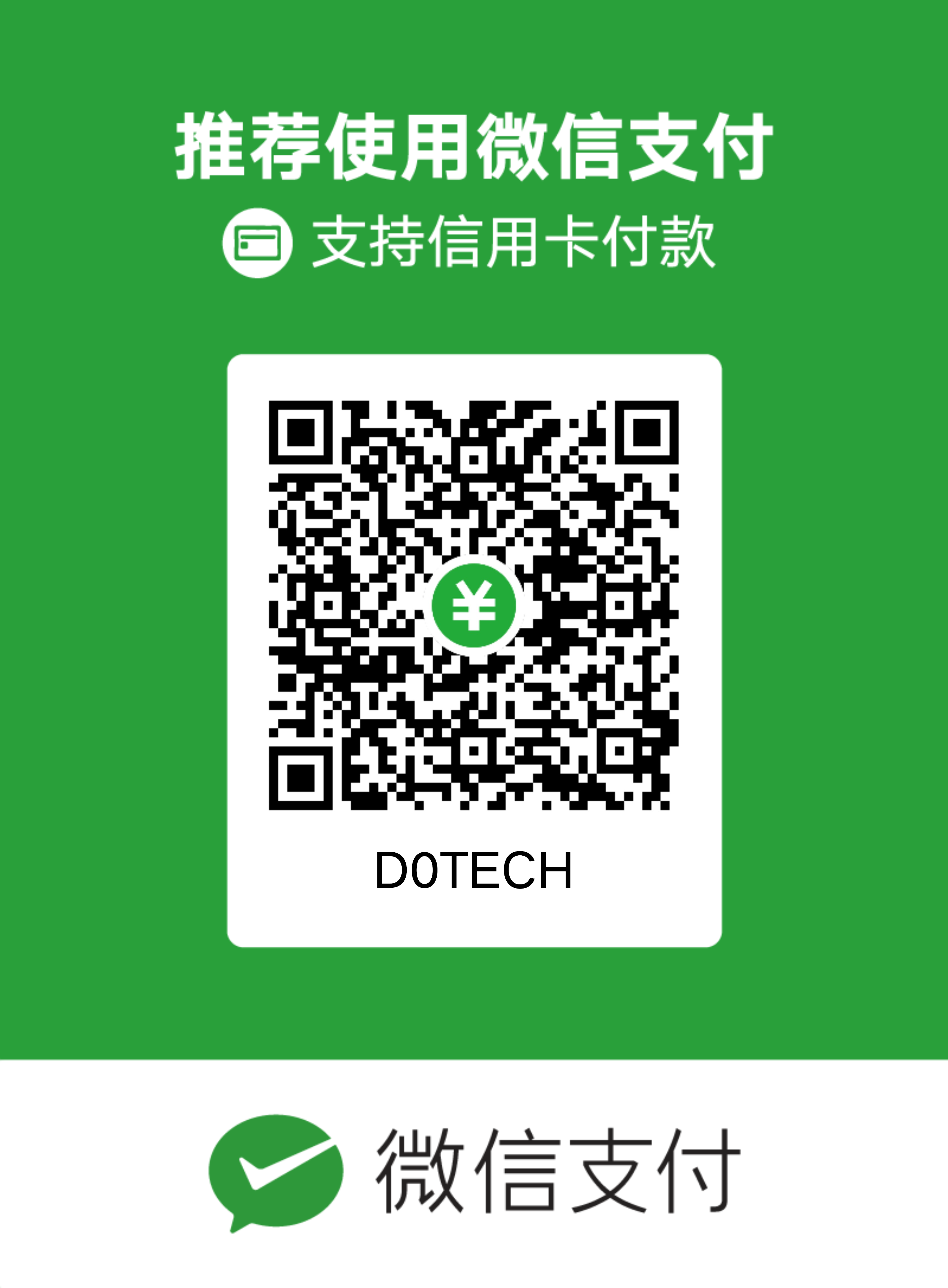 微信扫一扫