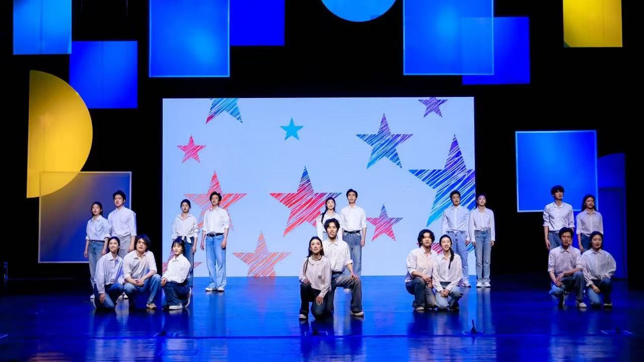 中央戏剧学院第三届5•23青年戏剧节颁奖典礼隆重举行