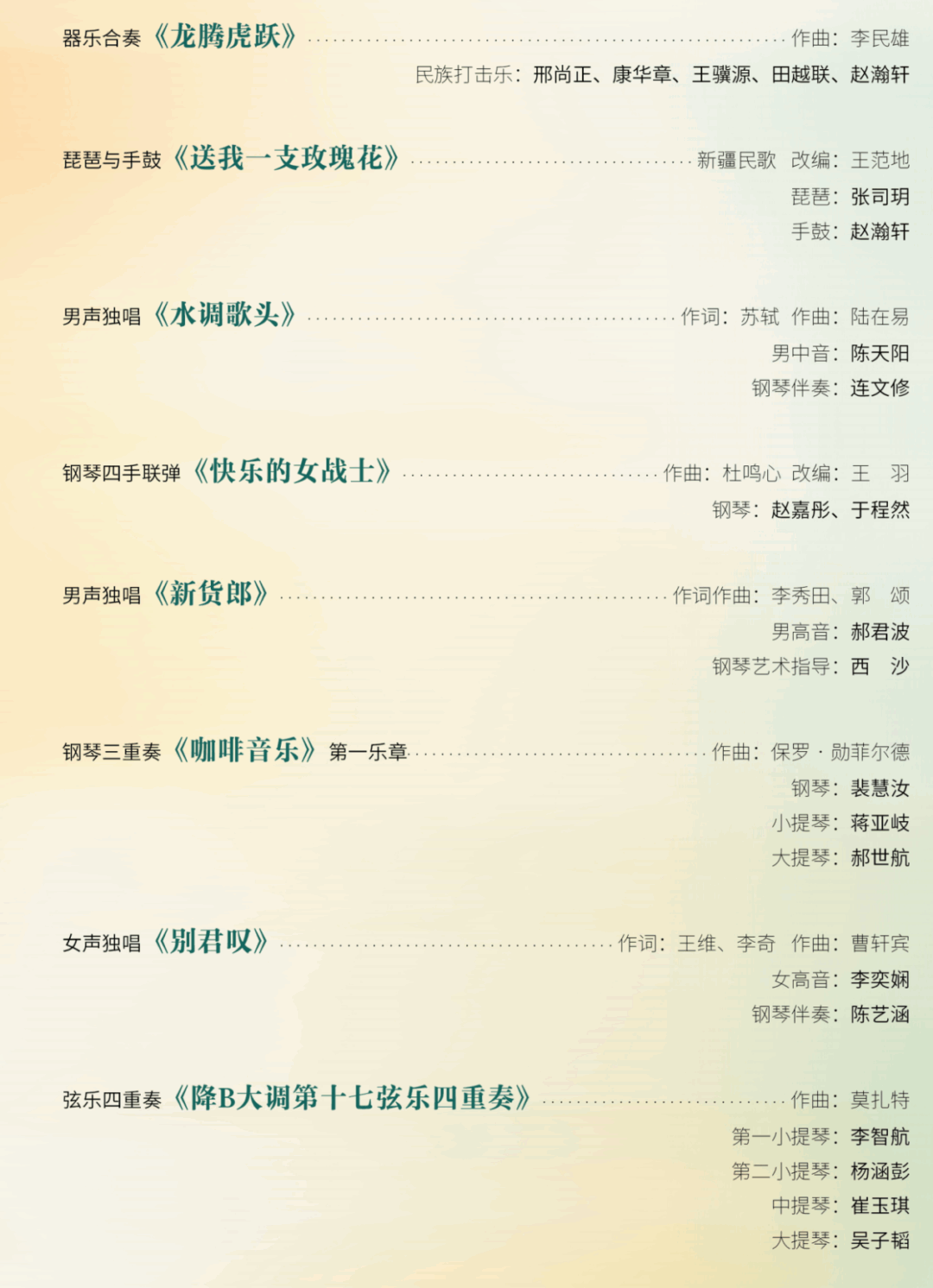 2753a430906442ed80a7f95225302b09