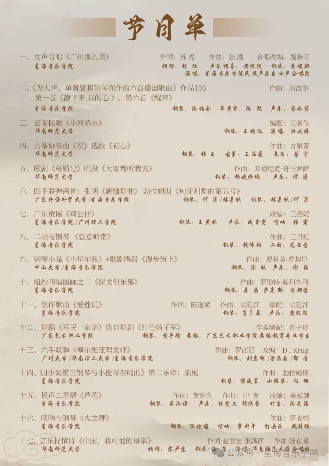 640-670