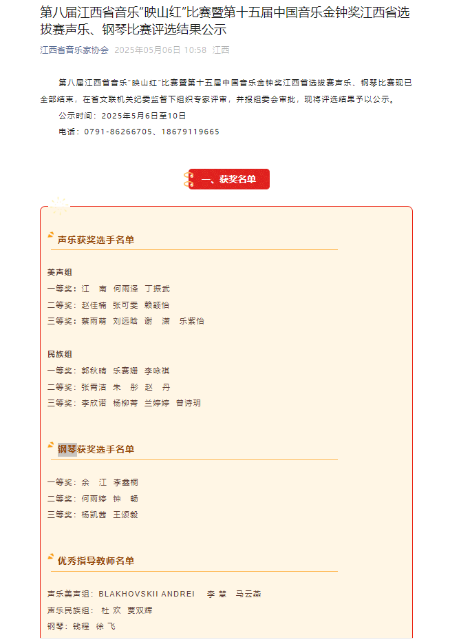 E8A258049809D3AD5DFFBD2DB75_291A930D_B50B